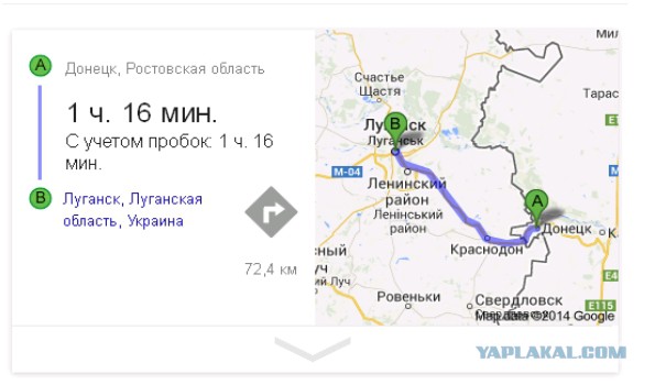 В Луганске населению выдают оружие