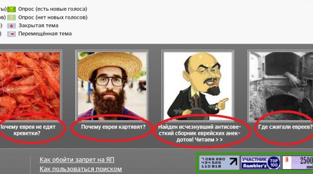 Инструкция по выживанию на ЯПе