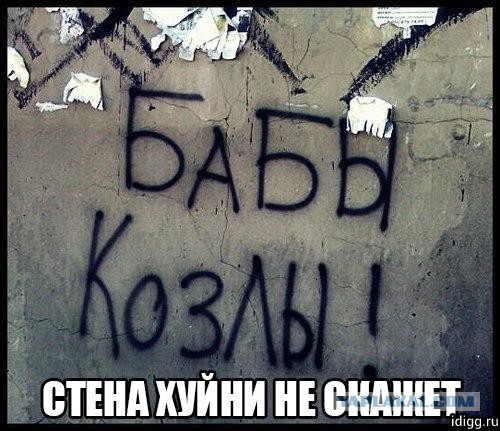 Про эмансипацию...