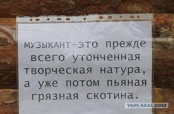 Макаревич уже не торт.