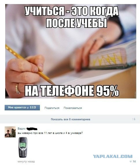 Смешные комментарии из соц.сетей