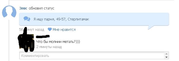 Комментарии и картинки из соц. сетей