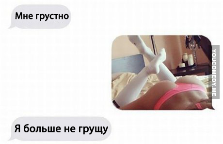 Небольшая подбока пикчей