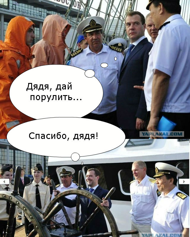 Медведев у руля