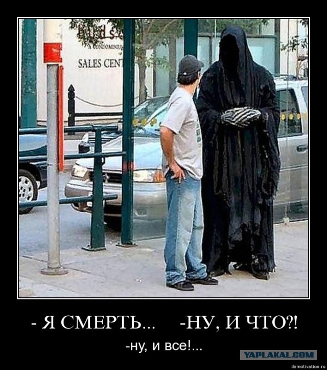 Чёрный юмор
