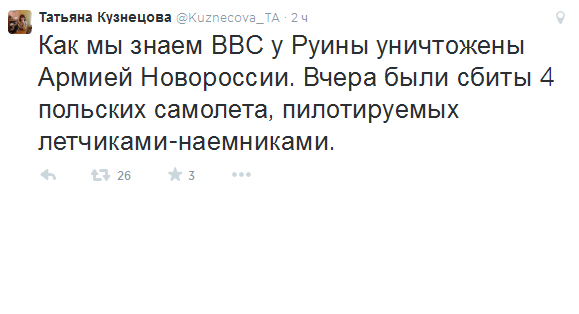 Инцидент с самолетом Шойгу не останется без ответа