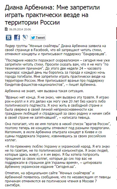 Не кусай руку дающую!