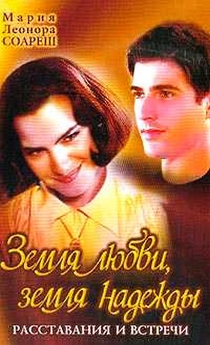 17 сериалов, на которых мы выросли