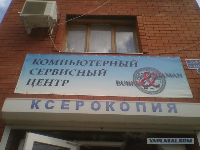 Кнопа с бл@док пришёл... Кнопа устал...