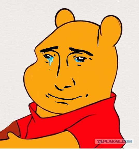 Винни Пух уже не торт!