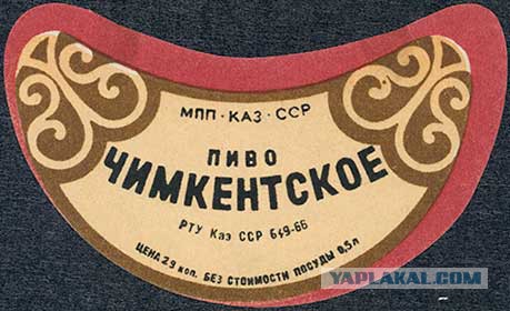 Южный Казахстан