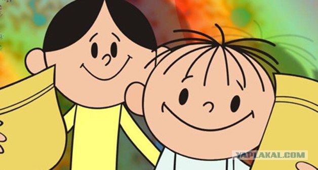 У мусора есть дом