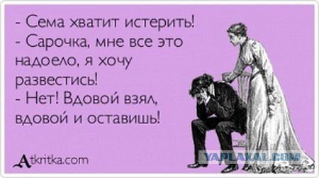 Веселые картинки