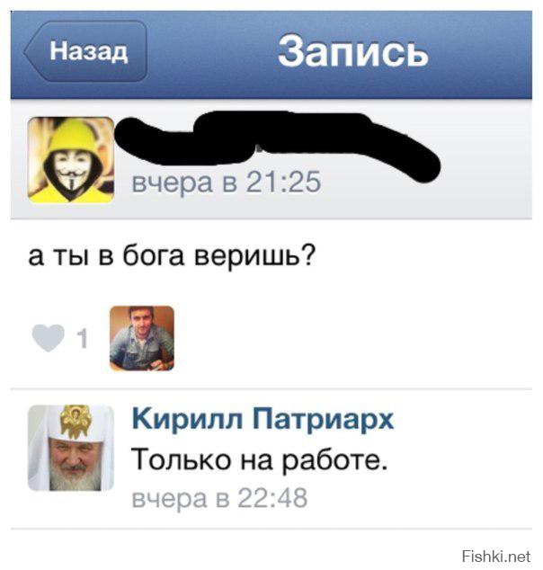 Смешные комментарии из социальных сетей