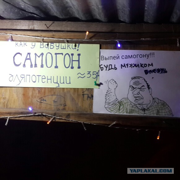 Как в Таиланде "заботятся" о русских туристах