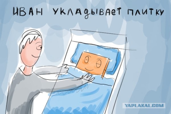 Алко-Нарко-Психо-Фармо и т.п. поборка