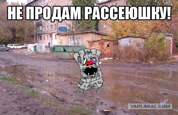 Здесь было Дебальцево