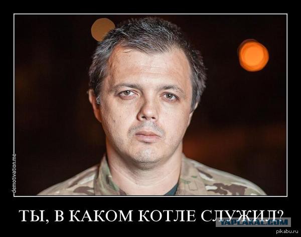 Здесь было Дебальцево