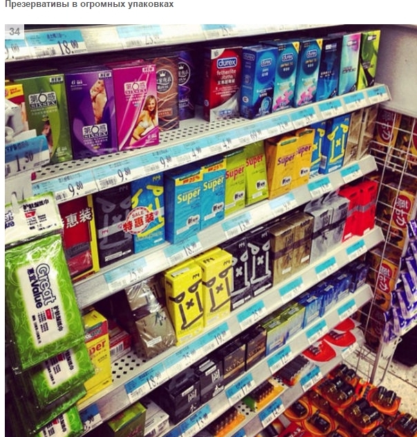 Типичные продукты китайского супермаркета