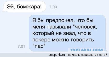 28 смс.Небольшая подборочка