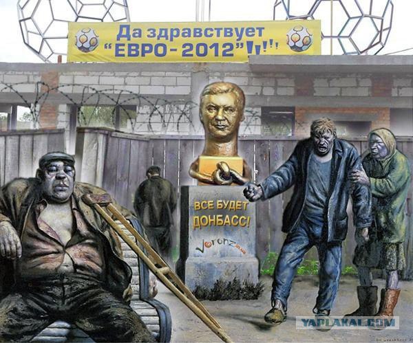 Иностранные фанаты очень удивятся