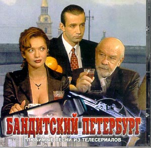 Неплохие российские фильмы