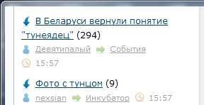 Фото с тунцом