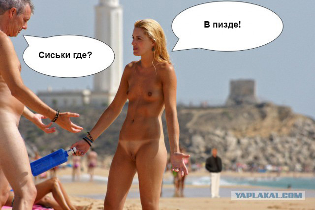 Придумайте диалог