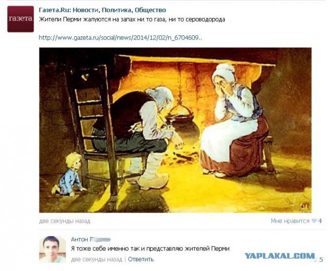 Смешные комментарии из социальных сетей
