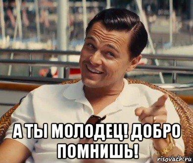 Встреча в Испании 23 годя спустя
