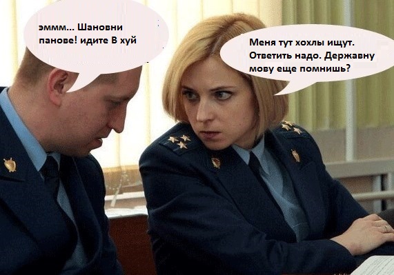 Этот взгляд!