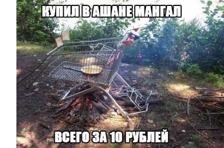 Забавные картинки из Сети