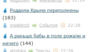 Роддома Крыма переполнены