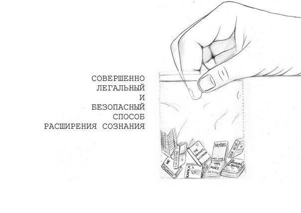 Закуток граммарнаци