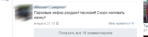 Таксист vs Пассажир