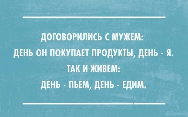 Сборная солянка