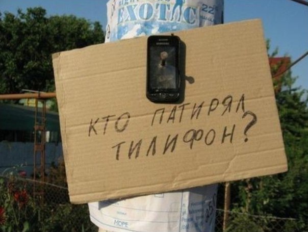 Как я купил ипхон 6 и изменил свою жизнь