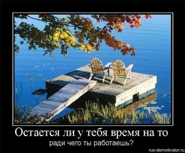 Вы хотите "демов"? часть 2-я