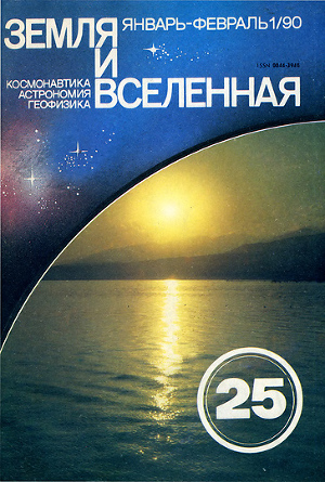 Интересные журналы