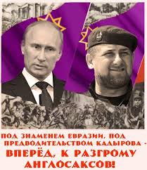 Где-то в Сирии
