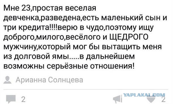 Смешные комментарии из социальных сетей
