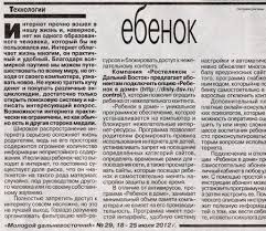 Ошибки верстальщиков