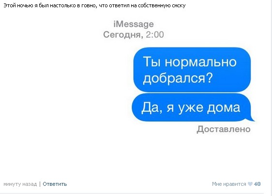 Ужасы и приколы из соцсетей 18+