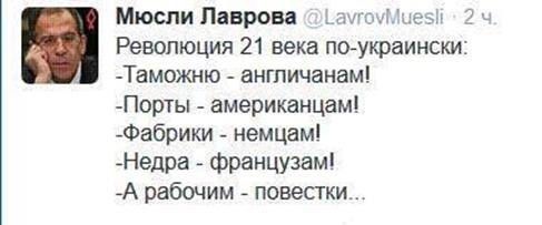 10 политических картинок часть 19