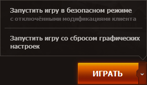 Wargaming 29