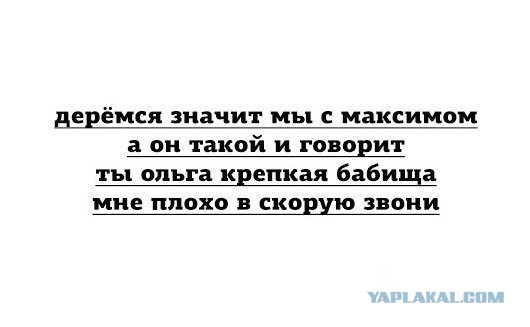 Приколы из сети