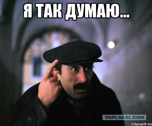 Кидалово по-турецки и мифы про "горячих" кавказцев