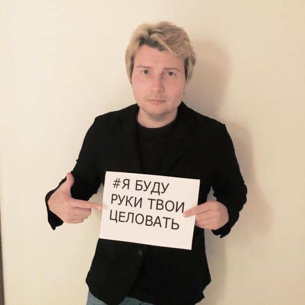 У человека свое мнение