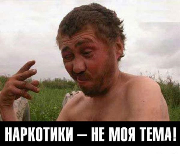 Конопля 36 лет назад