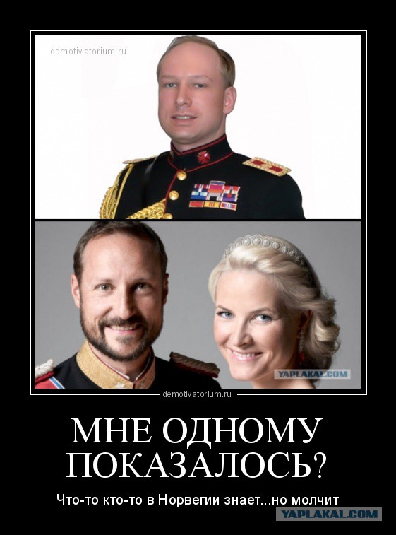 Принцы XXI века: богатые и красивые